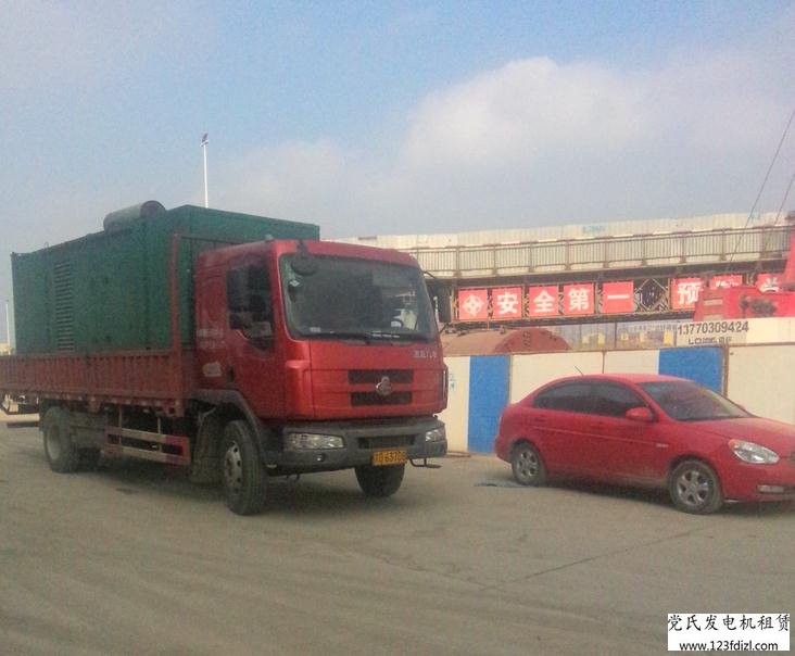 蘇州張家港發(fā)電機出租租賃工程施工租用300KW發(fā)電機發(fā)電施工