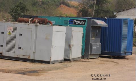 發(fā)電機出租的優(yōu)點多多