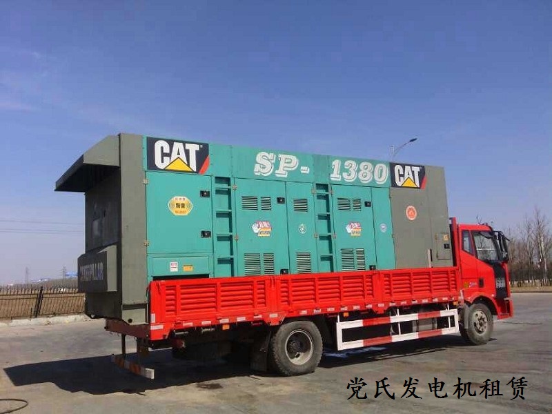 發(fā)電機(jī)租賃保養(yǎng)指南_柴油發(fā)電機(jī)組冬夏季節(jié)專屬保養(yǎng)技巧