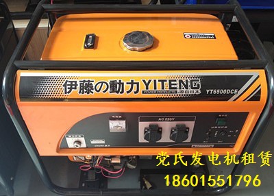 【租用發(fā)電機(jī)】 小型汽油發(fā)電機(jī)下崗