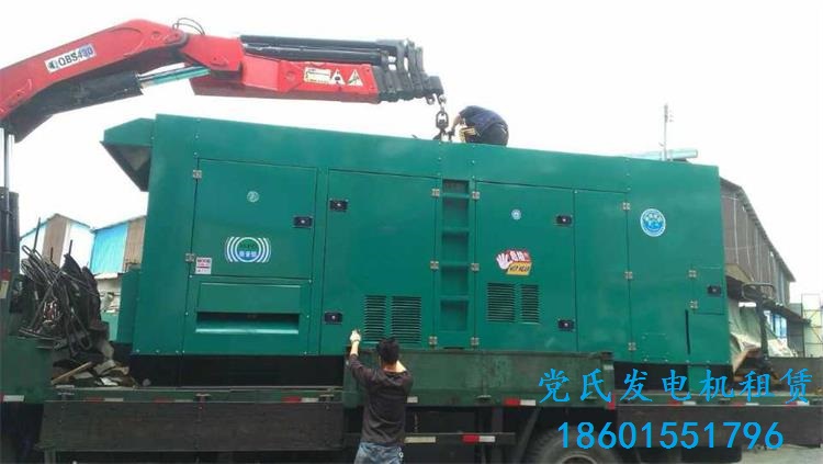 宣城涇縣發(fā)電機出租租賃工廠租用500kw靜音柴油發(fā)電機組準備出發(fā)