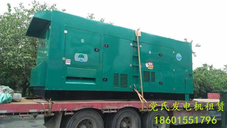 宣城寧國發(fā)電機出租租賃工廠租用500kw靜音柴油發(fā)電機組準備出發(fā)