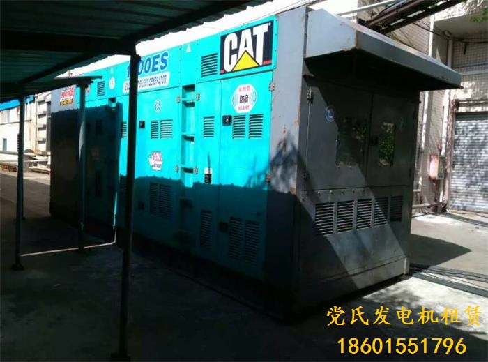 杭州余杭發(fā)電機(jī)出租租賃工廠租用靜音柴油1000KW發(fā)電機(jī)組發(fā)電生產(chǎn)