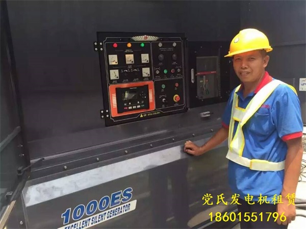 紹興新昌發(fā)電機租賃出租工廠租用多臺大功率靜音發(fā)電機組并機使用發(fā)電