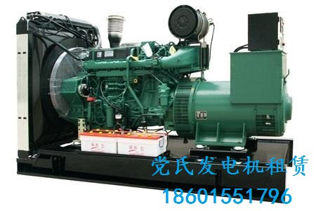 同步發(fā)電機(jī)故障問(wèn)題的解決方案