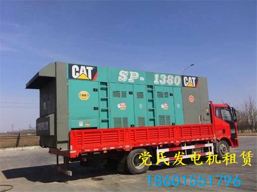 柴油發(fā)電機(jī)組租賃之機(jī)油粘度過(guò)大的危害