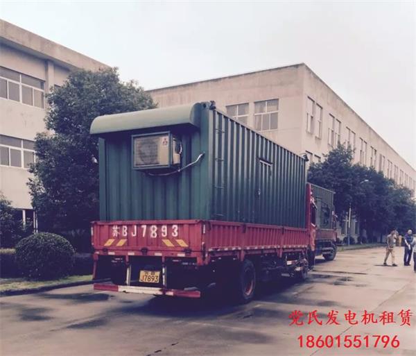 常州新北發(fā)電機(jī)出租租賃工廠租賃多臺柴油發(fā)電機(jī)組發(fā)電生產(chǎn)