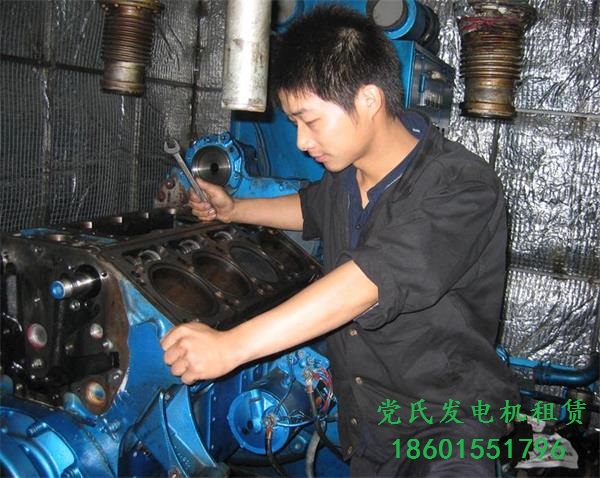 發(fā)電機組保養(yǎng)維修