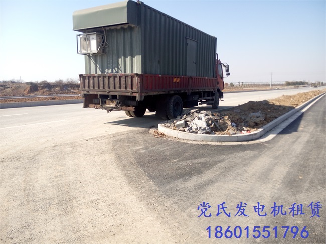 馬鞍山發(fā)電機(jī)出租租賃礦山租用600KW柴油發(fā)電機(jī)組發(fā)電生產(chǎn)