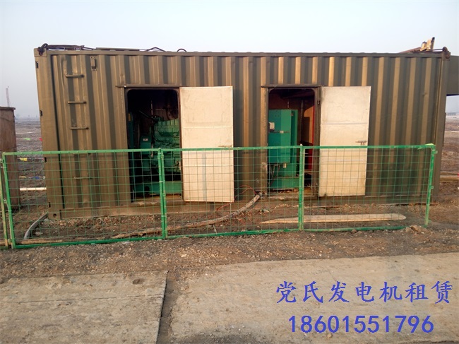 發(fā)電機與勵磁電流的有關特性