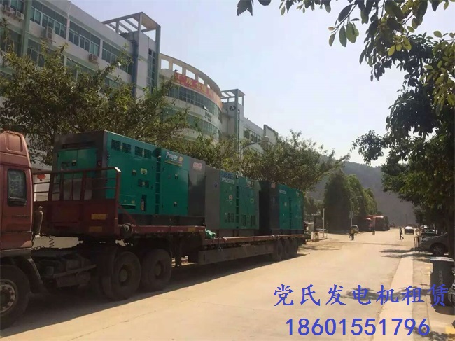六安壽縣發(fā)電機出租租賃安徽工程租用5臺500kw柴油發(fā)電機組準備出發(fā) 六安壽縣發(fā)電機出租租賃安徽工程租用5臺500kw柴油發(fā)電機組準備出發(fā)