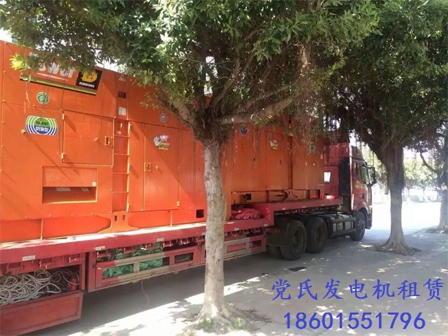 六安舒城發(fā)電機出租租賃安徽工程租用5臺500kw柴油發(fā)電機組準備出發(fā) 六安舒城發(fā)電機出租租賃安徽工程租用5臺500kw柴油發(fā)電機組準備出發(fā)