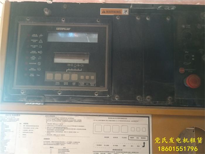 浙江紹興上虞發(fā)電機出租租賃進口卡特彼勒600kw柴油發(fā)電機組租賃