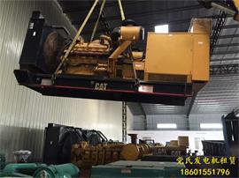 宣城發(fā)電機出租租賃卡特彼勒600kw柴油發(fā)電機組租賃