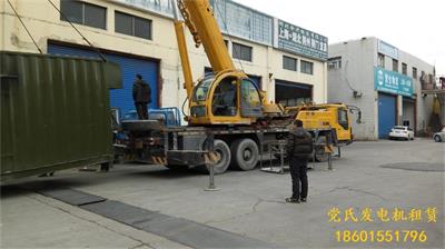 上海發(fā)電機出租租賃物流園租用500KW柴油發(fā)電機組發(fā)電