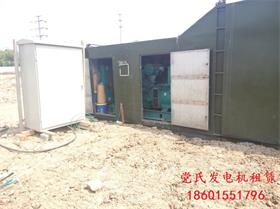 南通發(fā)電機租賃出租工程需要租賃500kw柴油發(fā)電機組發(fā)電施工
