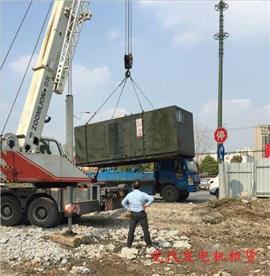 揚州發(fā)電機出租租賃工地施工租用300KW柴油發(fā)電機組現(xiàn)場