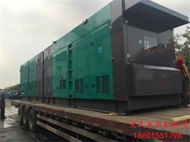 杭州發(fā)電機(jī)租賃出租工廠租賃兩臺(tái)800kw靜音柴油發(fā)電機(jī)組準(zhǔn)備出發(fā)