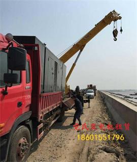 鎮(zhèn)江發(fā)電機(jī)出租租賃工程租用多臺(tái)柴油發(fā)電機(jī)組發(fā)電施工