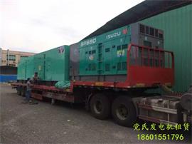 蘇州發(fā)電機出租租賃三臺靜音發(fā)電機組運往蘇州工地發(fā)電施工
