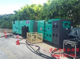 淮安發(fā)電機(jī)租賃出租工廠租用兩臺500KW靜音柴油發(fā)電機(jī)組發(fā)電