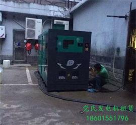 南京發(fā)電機租賃出租工廠租賃300kw靜音康明斯柴油發(fā)電機組