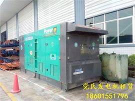 南通發(fā)電機出租租賃工廠租用600KW靜音柴油發(fā)電機組租賃生產(chǎn)