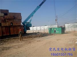無錫發(fā)電機出租租賃工程租用300kw柴油發(fā)電機組發(fā)電施工