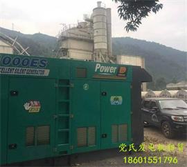 南京發(fā)電機出租租賃工廠租用1000kw康明斯柴油發(fā)電機組發(fā)電生產(chǎn)