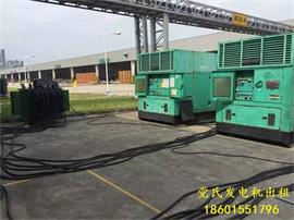 紹興發(fā)電機租賃出租工廠租用多臺大功率靜音發(fā)電機組并機使用發(fā)電