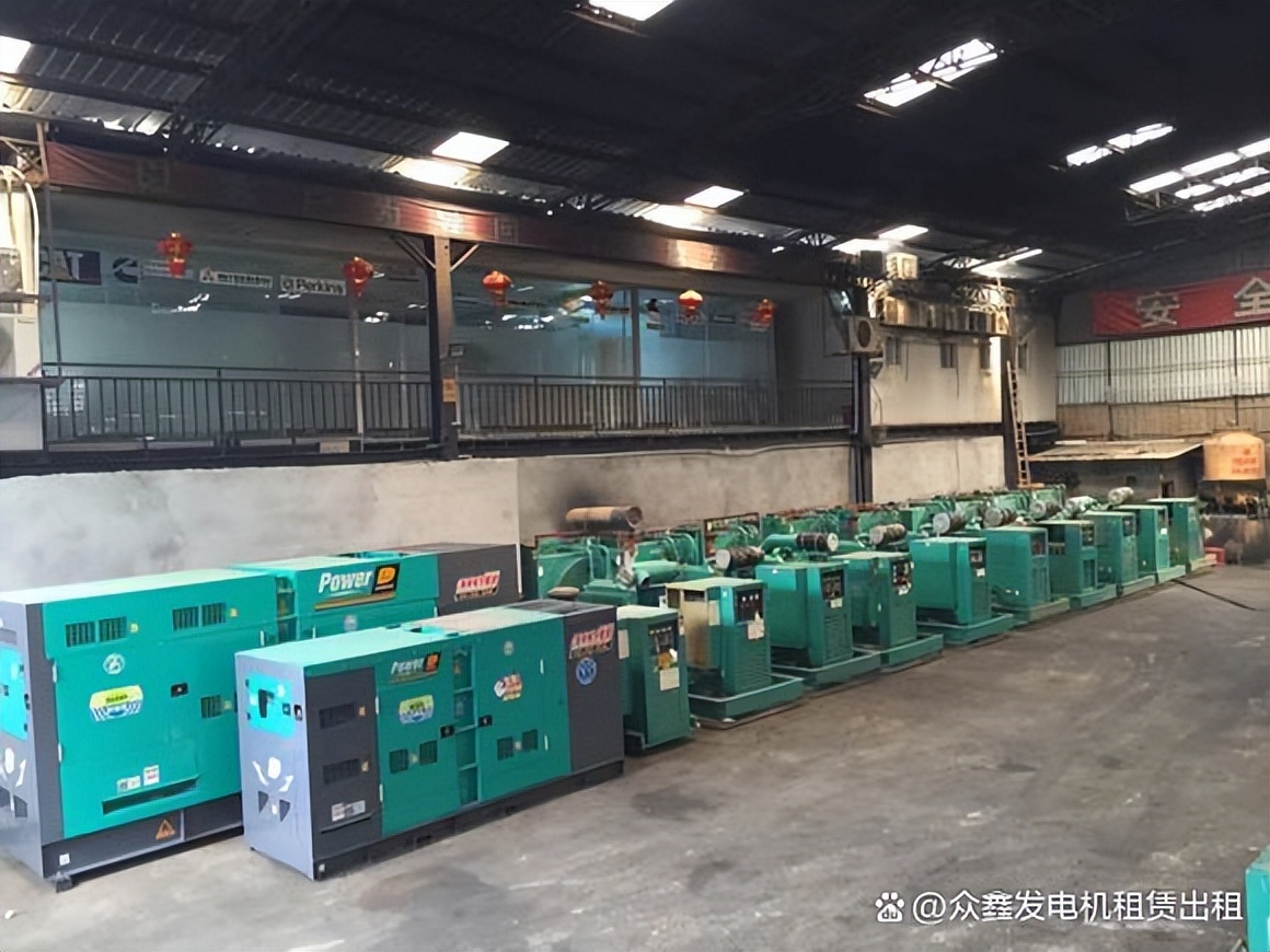 南京地區(qū)口碑好的發(fā)電機出租廠家，江蘇眾鑫公司為你供電無憂！